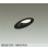 画像1: 大光電機(DAIKO) DDL-6308ABG ダウンライト 埋込穴φ100 調光(調光器別売) 温白色 LED ランプ付 高気密SB形 傾斜天井用 ブラック (1)