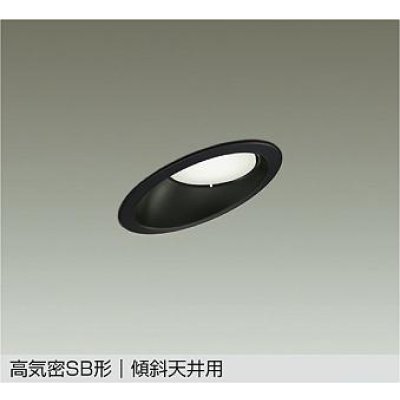 画像1: 大光電機(DAIKO) DDL-6308WBG ダウンライト 埋込穴φ100 調光(調光器別売) 昼白色 LED ランプ付 高気密SB形 傾斜天井用 ブラック