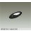 画像1: 大光電機(DAIKO) DDL-6308WBG ダウンライト 埋込穴φ100 調光(調光器別売) 昼白色 LED ランプ付 高気密SB形 傾斜天井用 ブラック (1)