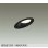 画像1: 大光電機(DAIKO) DDL-6308YBG ダウンライト 埋込穴φ100 調光(調光器別売) 電球色 LED ランプ付 高気密SB形 傾斜天井用 ブラック (1)