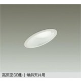 大光電機(DAIKO) DDL-6309WWG ダウンライト 埋込穴φ100 調光(調光器別売) 昼白色 LED ランプ付 高気密SB形 傾斜天井用 ホワイト