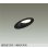 画像1: 大光電機(DAIKO) DDL-6309YBG ダウンライト 埋込穴φ100 調光(調光器別売) 電球色 LED ランプ付 高気密SB形 傾斜天井用 ブラック (1)