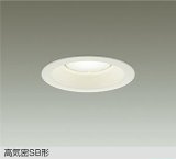 大光電機(DAIKO) DDL-6310AW ダウンライト 埋込穴φ125 非調光 温白色 LED ランプ付 高気密SB形 リニューアル用 ホワイト