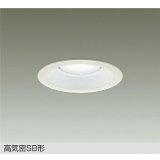 大光電機(DAIKO) DDL-6310WW ダウンライト 埋込穴φ125 非調光 昼白色 LED ランプ付 高気密SB形 リニューアル用 ホワイト