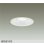 画像1: 大光電機(DAIKO) DDL-6310WW ダウンライト 埋込穴φ125 非調光 昼白色 LED ランプ付 高気密SB形 リニューアル用 ホワイト (1)