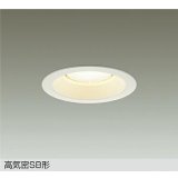大光電機(DAIKO) DDL-6310YW ダウンライト 埋込穴φ125 非調光 電球色 LED ランプ付 高気密SB形 リニューアル用 ホワイト