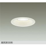 大光電機(DAIKO) DDL-6311AWG ダウンライト 埋込穴φ125 調光(調光器別売) 温白色 LED ランプ付 高気密SB形 リニューアル用 ホワイト