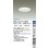 画像2: 大光電機(DAIKO) DDL-6311AWG ダウンライト 埋込穴φ125 調光(調光器別売) 温白色 LED ランプ付 高気密SB形 リニューアル用 ホワイト (2)