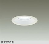 大光電機(DAIKO) DDL-6311WWG ダウンライト 埋込穴φ125 調光(調光器別売) 昼白色 LED ランプ付 高気密SB形 リニューアル用 ホワイト