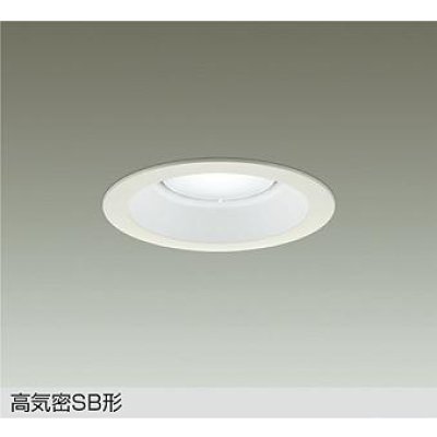 画像1: 大光電機(DAIKO) DDL-6311WWG ダウンライト 埋込穴φ125 調光(調光器別売) 昼白色 LED ランプ付 高気密SB形 リニューアル用 ホワイト