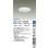 画像2: 大光電機(DAIKO) DDL-6311WWG ダウンライト 埋込穴φ125 調光(調光器別売) 昼白色 LED ランプ付 高気密SB形 リニューアル用 ホワイト (2)