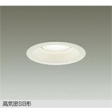 大光電機(DAIKO) DDL-6312AW ダウンライト 埋込穴φ125 非調光 温白色 LED ランプ付 高気密SB形 リニューアル用 ホワイト