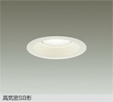大光電機(DAIKO) DDL-6312AW ダウンライト 埋込穴φ125 非調光 温白色 LED ランプ付 高気密SB形 リニューアル用 ホワイト