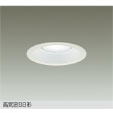 大光電機(DAIKO) DDL-6312WW ダウンライト 埋込穴φ125 非調光 昼白色 LED ランプ付 高気密SB形 リニューアル用 ホワイト