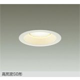 大光電機(DAIKO) DDL-6312YW ダウンライト 埋込穴φ125 非調光 電球色 LED ランプ付 高気密SB形 リニューアル用 ホワイト