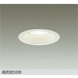 大光電機(DAIKO) DDL-6313AWG ダウンライト 埋込穴φ125 調光(調光器別売) 温白色 LED ランプ付 高気密SB形 リニューアル用 ホワイト