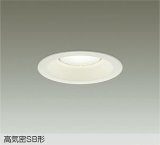 大光電機(DAIKO) DDL-6313AWG ダウンライト 埋込穴φ125 調光(調光器別売) 温白色 LED ランプ付 高気密SB形 リニューアル用 ホワイト