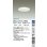 画像2: 大光電機(DAIKO) DDL-6313AWG ダウンライト 埋込穴φ125 調光(調光器別売) 温白色 LED ランプ付 高気密SB形 リニューアル用 ホワイト (2)