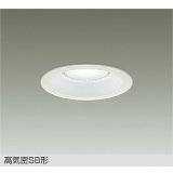 大光電機(DAIKO) DDL-6313WWG ダウンライト 埋込穴φ125 調光(調光器別売) 昼白色 LED ランプ付 高気密SB形 リニューアル用 ホワイト