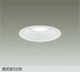 大光電機(DAIKO) DDL-6313WWG ダウンライト 埋込穴φ125 調光(調光器別売) 昼白色 LED ランプ付 高気密SB形 リニューアル用 ホワイト