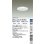 画像2: 大光電機(DAIKO) DDL-6313WWG ダウンライト 埋込穴φ125 調光(調光器別売) 昼白色 LED ランプ付 高気密SB形 リニューアル用 ホワイト (2)
