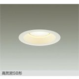 大光電機(DAIKO) DDL-6313YWG ダウンライト 埋込穴φ125 調光(調光器別売) 電球色 LED ランプ付 高気密SB形 リニューアル用 ホワイト