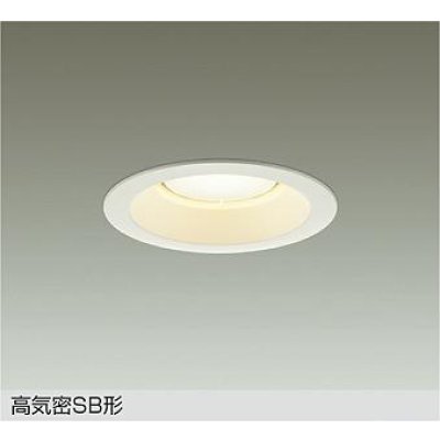 画像1: 大光電機(DAIKO) DDL-6313YWG ダウンライト 埋込穴φ125 調光(調光器別売) 電球色 LED ランプ付 高気密SB形 リニューアル用 ホワイト