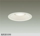 大光電機(DAIKO) DDL-6314AW ダウンライト 埋込穴φ150 非調光 温白色 LED ランプ付 高気密SB形 リニューアル用 ホワイト
