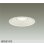 画像1: 大光電機(DAIKO) DDL-6314AW ダウンライト 埋込穴φ150 非調光 温白色 LED ランプ付 高気密SB形 リニューアル用 ホワイト (1)