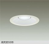 大光電機(DAIKO) DDL-6314WW ダウンライト 埋込穴φ150 非調光 昼白色 LED ランプ付 高気密SB形 リニューアル用 ホワイト