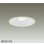 画像1: 大光電機(DAIKO) DDL-6314WW ダウンライト 埋込穴φ150 非調光 昼白色 LED ランプ付 高気密SB形 リニューアル用 ホワイト (1)