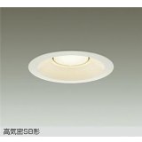 大光電機(DAIKO) DDL-6314YW ダウンライト 埋込穴φ150 非調光 電球色 LED ランプ付 高気密SB形 リニューアル用 ホワイト