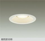 大光電機(DAIKO) DDL-6314YW ダウンライト 埋込穴φ150 非調光 電球色 LED ランプ付 高気密SB形 リニューアル用 ホワイト