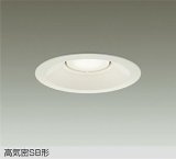 大光電機(DAIKO) DDL-6315AWG ダウンライト 埋込穴φ150 調光(調光器別売) 温白色 LED ランプ付 高気密SB形 リニューアル用 ホワイト
