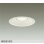画像1: 大光電機(DAIKO) DDL-6315AWG ダウンライト 埋込穴φ150 調光(調光器別売) 温白色 LED ランプ付 高気密SB形 リニューアル用 ホワイト (1)