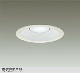 大光電機(DAIKO) DDL-6315WWG ダウンライト 埋込穴φ150 調光(調光器別売) 昼白色 LED ランプ付 高気密SB形 リニューアル用 ホワイト