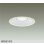 画像1: 大光電機(DAIKO) DDL-6315WWG ダウンライト 埋込穴φ150 調光(調光器別売) 昼白色 LED ランプ付 高気密SB形 リニューアル用 ホワイト (1)