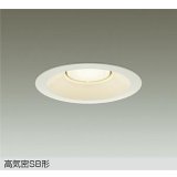 大光電機(DAIKO) DDL-6315YWG ダウンライト 埋込穴φ150 調光(調光器別売) 電球色 LED ランプ付 高気密SB形 リニューアル用 ホワイト