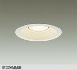 大光電機(DAIKO) DDL-6315YWG ダウンライト 埋込穴φ150 調光(調光器別売) 電球色 LED ランプ付 高気密SB形 リニューアル用 ホワイト