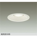 大光電機(DAIKO) DDL-6316AW ダウンライト 埋込穴φ150 非調光 温白色 LED ランプ付 高気密SB形 リニューアル用 ホワイト