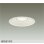 画像1: 大光電機(DAIKO) DDL-6316AW ダウンライト 埋込穴φ150 非調光 温白色 LED ランプ付 高気密SB形 リニューアル用 ホワイト (1)