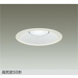 大光電機(DAIKO) DDL-6316WW ダウンライト 埋込穴φ150 非調光 昼白色 LED ランプ付 高気密SB形 リニューアル用 ホワイト