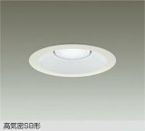 大光電機(DAIKO) DDL-6316WW ダウンライト 埋込穴φ150 非調光 昼白色 LED ランプ付 高気密SB形 リニューアル用 ホワイト