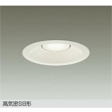 大光電機(DAIKO) DDL-6317AWG ダウンライト 埋込穴φ150 調光(調光器別売) 温白色 LED ランプ付 高気密SB形 リニューアル用 ホワイト