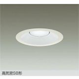 大光電機(DAIKO) DDL-6317WWG ダウンライト 埋込穴φ150 調光(調光器別売) 昼白色 LED ランプ付 高気密SB形 リニューアル用 ホワイト
