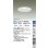 画像2: 大光電機(DAIKO) DDL-6317WWG ダウンライト 埋込穴φ150 調光(調光器別売) 昼白色 LED ランプ付 高気密SB形 リニューアル用 ホワイト (2)