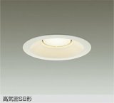 大光電機(DAIKO) DDL-6317YWG ダウンライト 埋込穴φ150 調光(調光器別売) 電球色 LED ランプ付 高気密SB形 リニューアル用 ホワイト