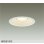 画像1: 大光電機(DAIKO) DDL-6317YWG ダウンライト 埋込穴φ150 調光(調光器別売) 電球色 LED ランプ付 高気密SB形 リニューアル用 ホワイト (1)