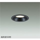 大光電機(DAIKO) DDL-CD032B ダウンライト 埋込穴φ100 調色調光 コントローラー別売 LED内蔵 高気密SB形 ブラック