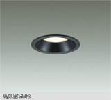 大光電機(DAIKO) DDL-CD032B ダウンライト 埋込穴φ100 調色調光 コントローラー別売 LED内蔵 高気密SB形 ブラック